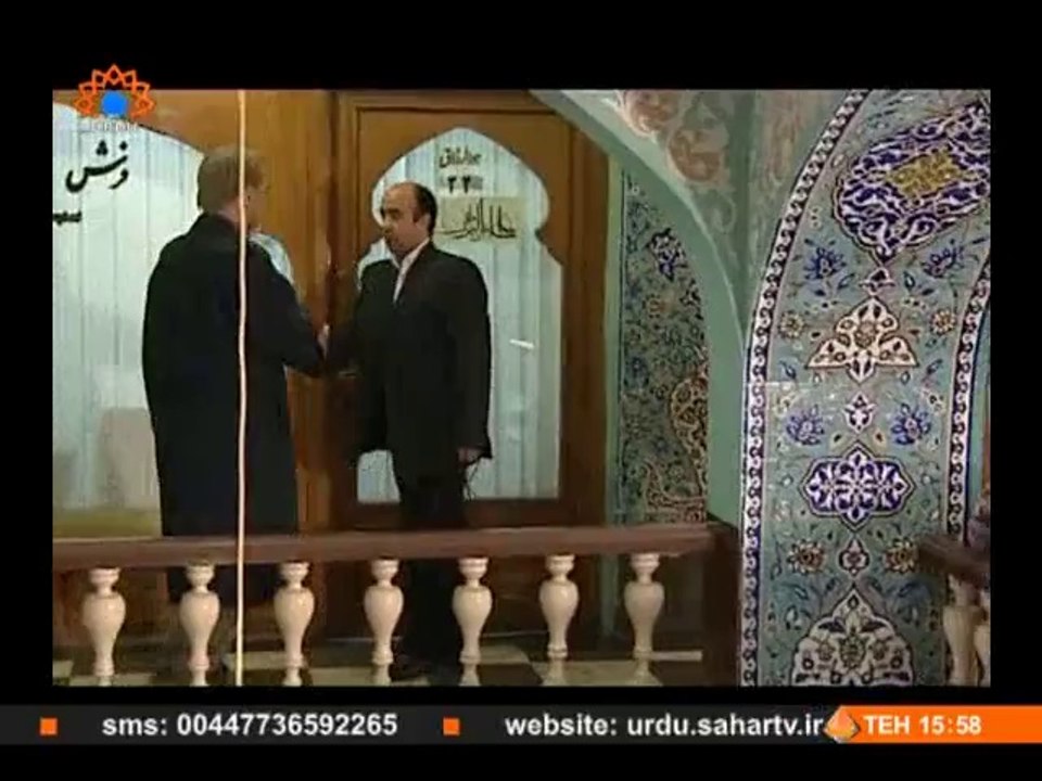 ڈرامہ بنا پرندوں کا آشیانہ|Part 03|Iranian Dramas in Urdu|Sahar Urdu TV|Bina Parindon ka Aashiyanah