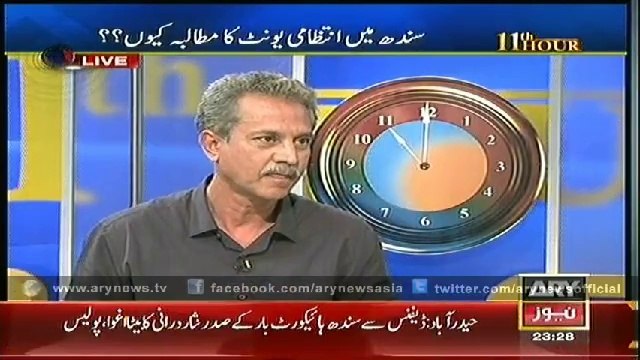 11th Hour 30 Sep 2014