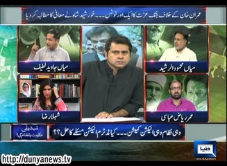 Dunya News - Special Transmission - 30-09-2014 -10:00PM to 11:00PM