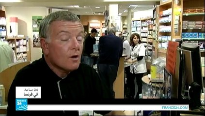 24 ساعة في فرنسا - فرنسا تعيش بلا صيدليات!!