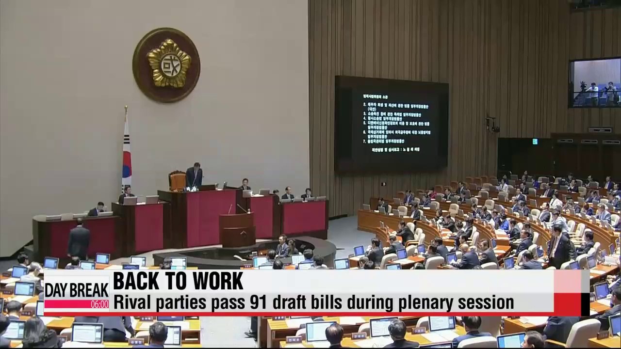 Rival parties reach breakthrough over ferry bill; parliament normalizes