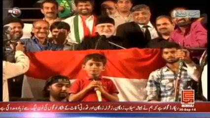 انقلاب کے لیے ڈاکٹر طاہرالقادری کی تیار کردہ نسلیں