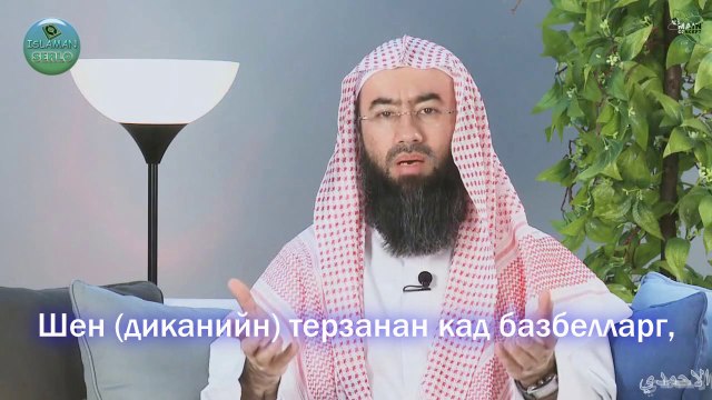 12-гIа де: Докъа ламаз