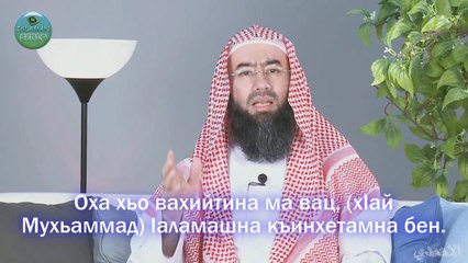 13-гIа де: Пайхамарна салават диллар