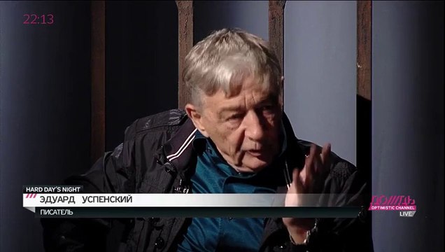 Эдуард Успенский: Только идиоты поддерживают захват Крыма