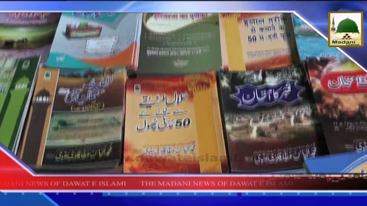 News clip - 16 sept - Maulana Abrar Ahmad Azami In Banaris Hind (1)