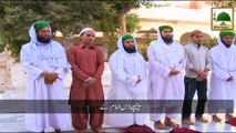 Sunnatain Aur Aadaab (Bangla) - Namaz Eid Ka Amali Tareeqa