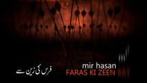 Fars ki Zeen say - Mir Hasan Mir Noha 1434_2013 - Urdu sub English Video
