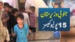 Dunya news-Polio cases increasing in Khyber Agency