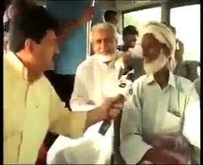 Super Insult of CM Punjab Shahbaz Sharif by Old Man _ Social Express News