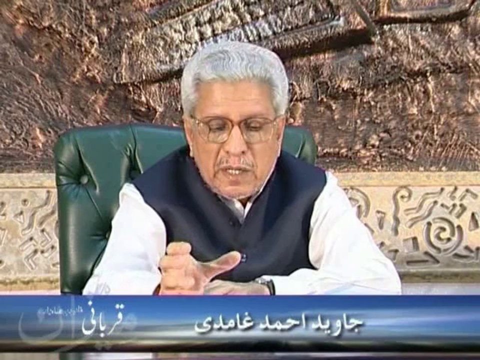 Javed Ahmad Ghamidi - Qurbani Part 1