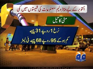 POL Price Decrease-01 Oct 2014