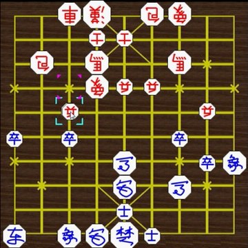 Janggi 2014 Pro Game Korean Chess Review Корейские Шахматы