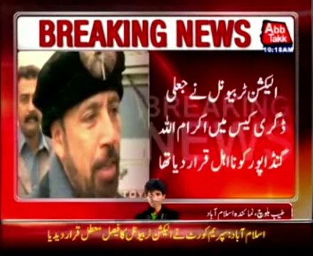 SC restores membership of PTI MPA Ikramullah Gandapur