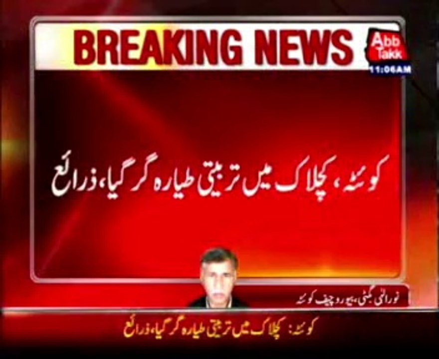 Two hurt in Quetta military plane crash