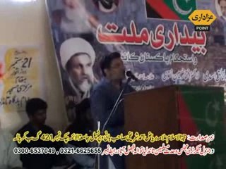 MWM Conference 21 September 2014 Tandlianwala Faisalabad Part 6