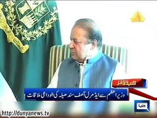 Dunya News Headlines 01-10-2014 12:00 PM