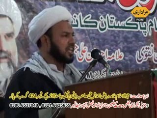 MWM Conference 21 September 2014 Tandlianwala Faisalabad Part 7
