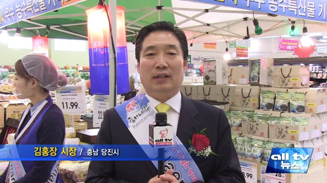 ON주 토론토, 갤러리아 당진시 MOU 체결 ALLTV NEWS EAST 29SEP14