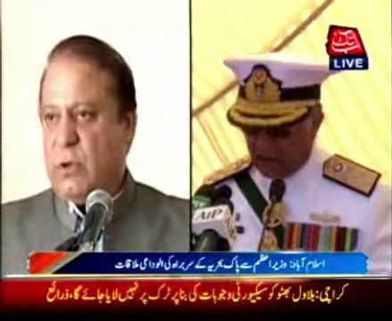 PM Nawaz lauds services of naval chief