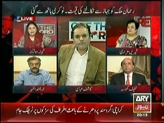 Tehmina Daultana About Nawaz Sharif