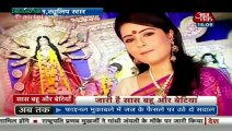 Saas Bahu Aur Betiyan 1st October 2014pt3