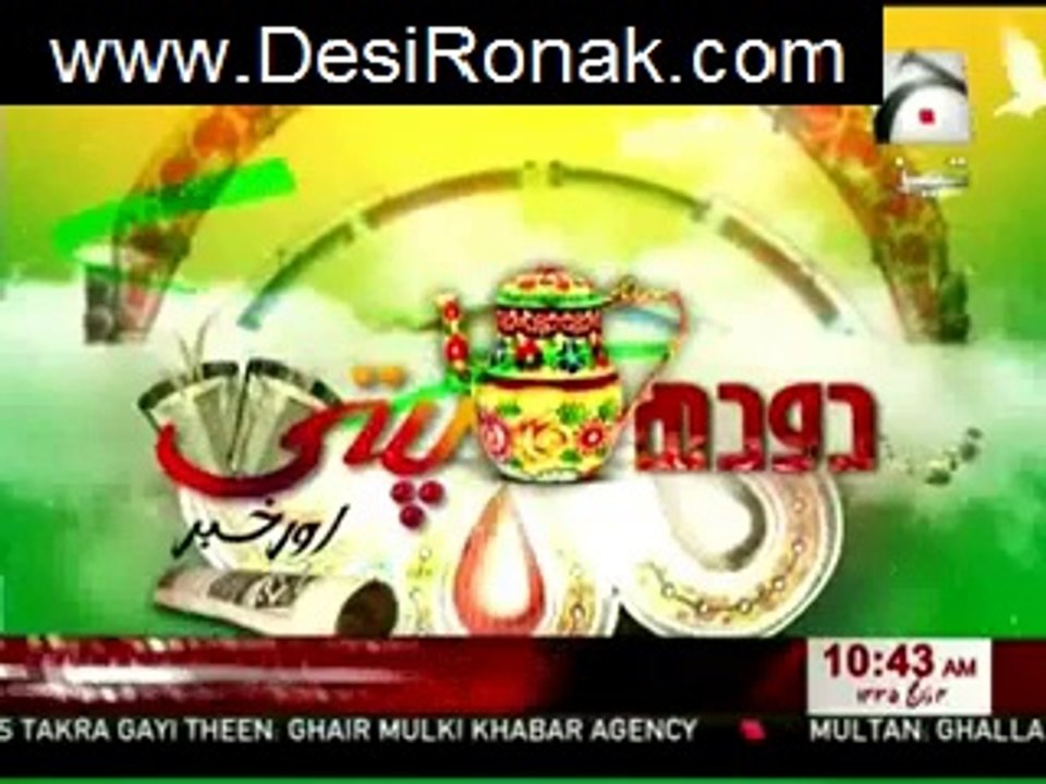 dodh 4 1