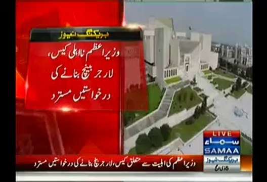 Supreme Court Dismisses ApplicationsTo Form Larger Bench In PM Disqualification Case