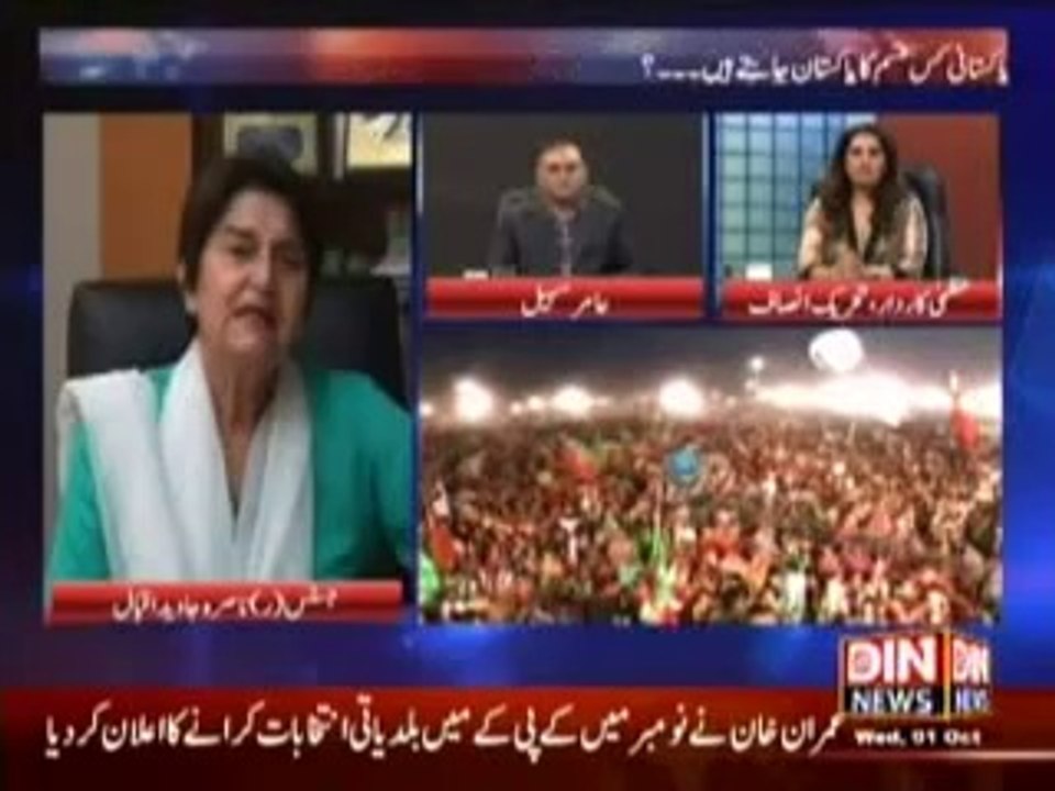 Watch 2nd Opinion - 30th September 2014