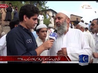 ROZENAMCHA (NAVEED SATTI ISLAMABAD)P(30-9-14)