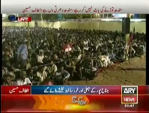 Altaf Hussain Openly Abusing About Pak Army...