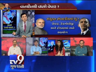 The News Centre Debate : India-US joint vision statement ''Chalein Saath Saath'', Pt 5 - Tv9