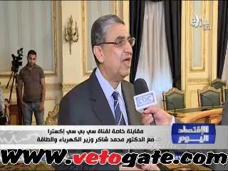 وزير الكهرباء: المستقبل للطاقة الشمسية.. ولن نتخلى عن المشروع النووي بالضبعة