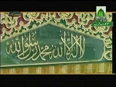 Mujh Ko Dar Pesh Hai Phir Mubarak Safar Muhammad Mushtaq Attari Madni Channel