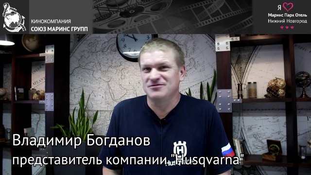 Гость «Маринс Парк Отель Нижний Новгород» рассказал, что для него главное в отеле