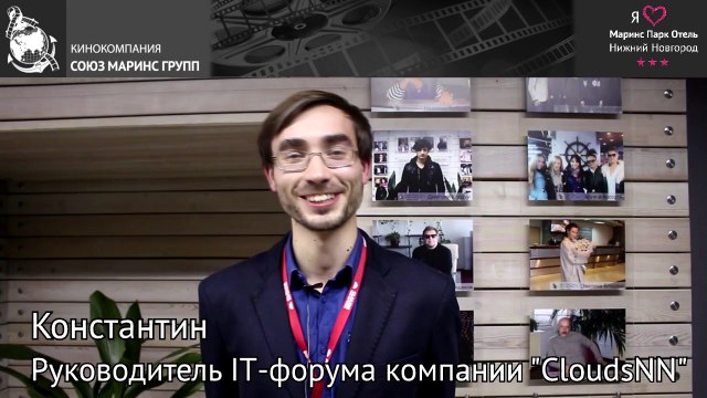 Чем удобны конференц-залы в «Маринс Парк Отель Нижний Новгород»