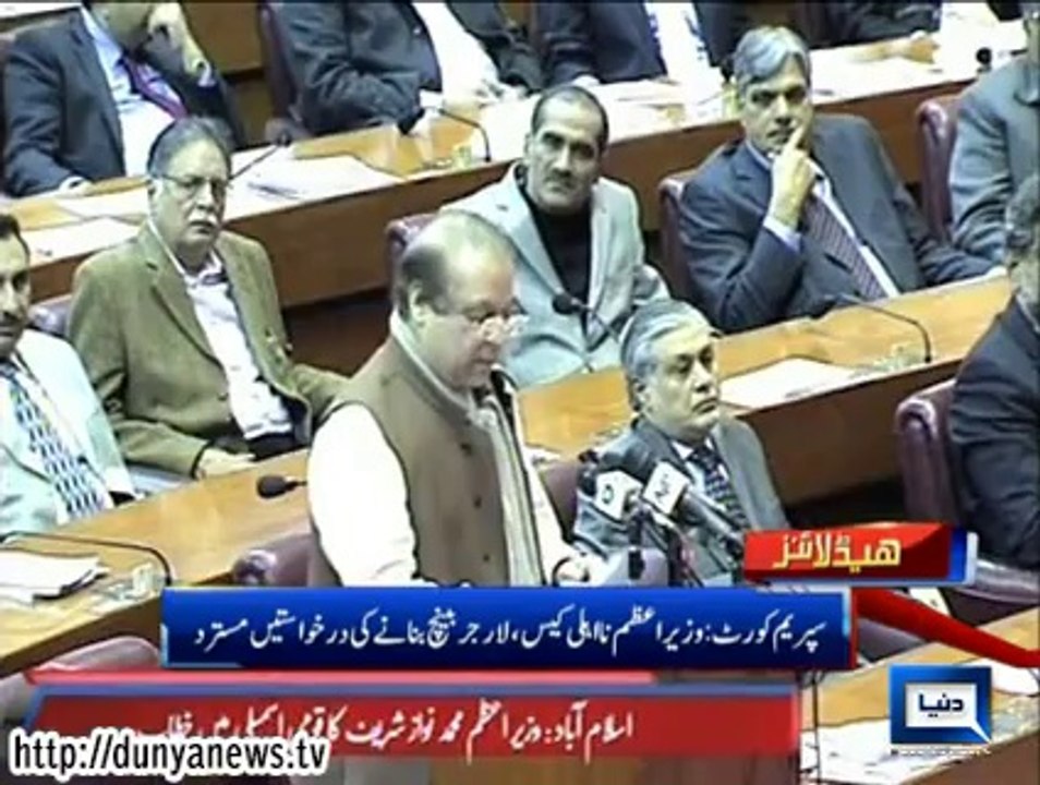 Dunya news headlines 01 Oct 2014, 17:00 PM