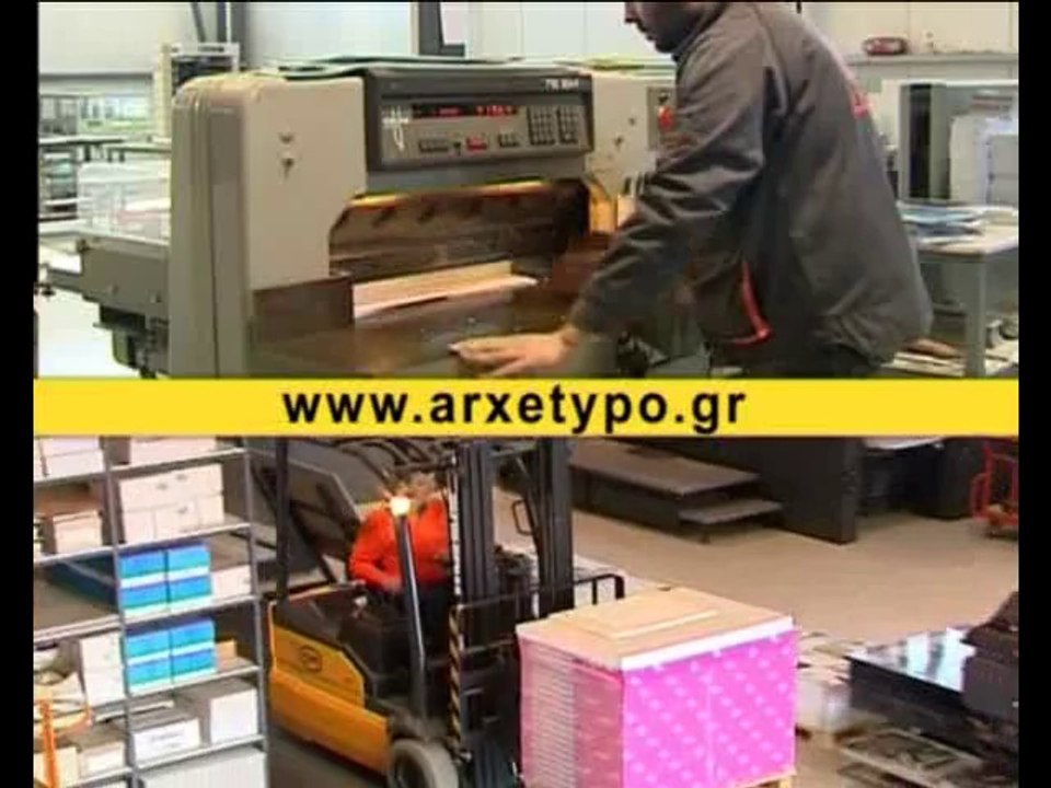 Business plan 30-9-2014