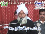 Mufti G Qamarud Din sb in Dars e Quran Nomania Ulama Council Sialkot Part 1of3 by SMRC SIALKOT