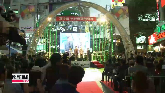19th Busan International Film Festival to open Thursday