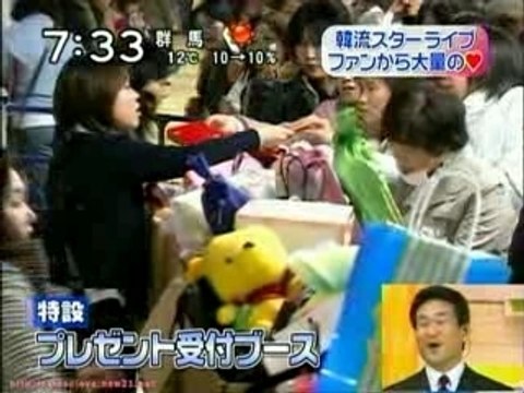 070215 Valentine Super Concert Shinhwa