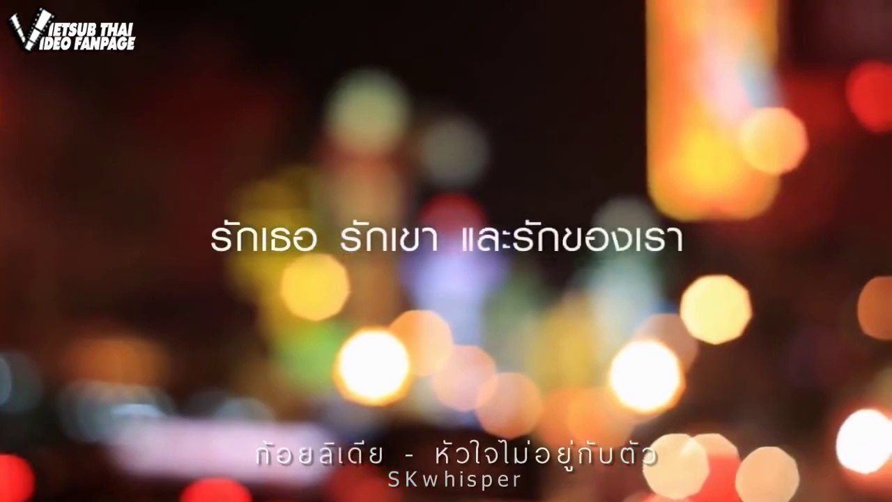 [ Vietsub Thai video Fanpage] Trái tim không th...