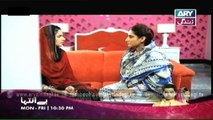 Baho Begum, Episode 72, 27th Sep 2014