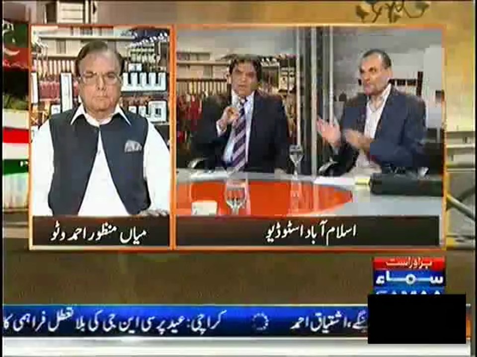 Hanif Abbasi Calls Imran Khan "Go Imran Pagal Imran" in a Live Show