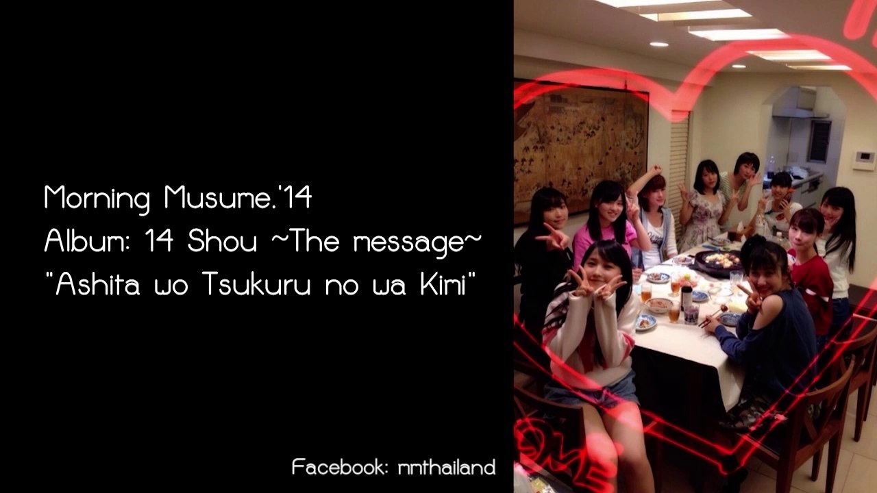 [FanRec] "Ashita wo Tsukuru no wa Kimi"