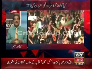 Off The Record With Kashif Abbasi 1st October 2014 - Full Show 1-10-2014