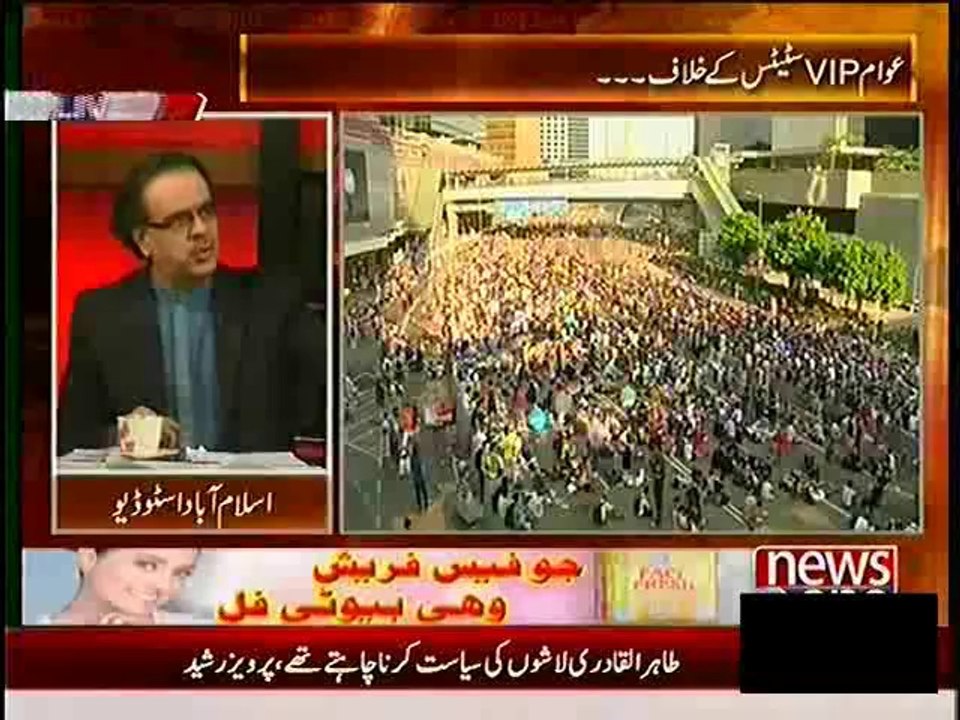 Dr. Shahid Masood Telling Interesting Incident of France