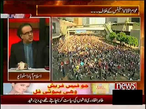 Dr. Shahid Masood Telling Interesting Incident of France