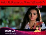 Behnein Aisi Bhi Hoti Hain Episode 99 -  1st October 2014 part 1