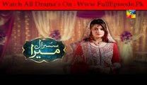 Susraal Mera Episode 13 -  1st October 2014